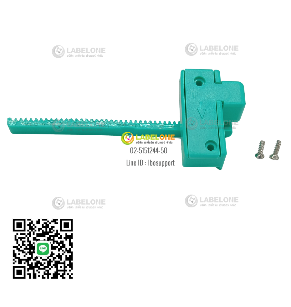 ตัวล็อคกระดาษด้านขวาเครื่องพิมพ์บาร์โค้ด TSC Label guide rack (right) for TSC TTP-247- Series