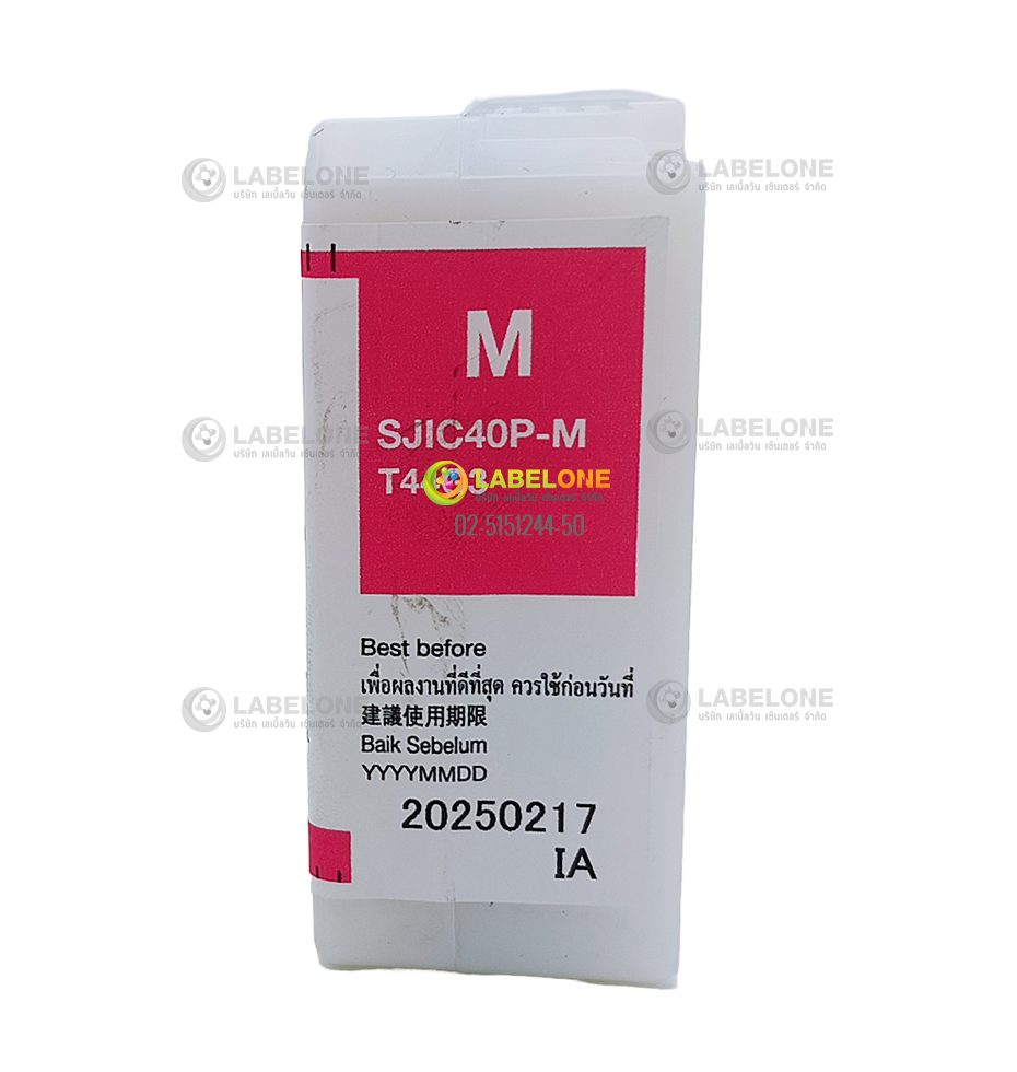 ตลับหมึกเครื่องพิมพ์บาร์โค้ดสีม่วงแดง Epson SJIC40P Magenta Ink Cartridge (C13T44G300)