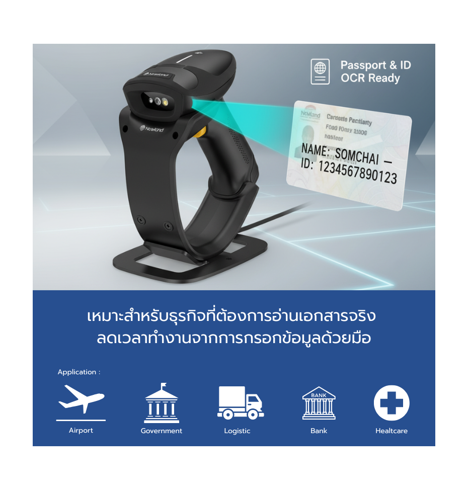 Newland NLS-HR3000-USG Scanner