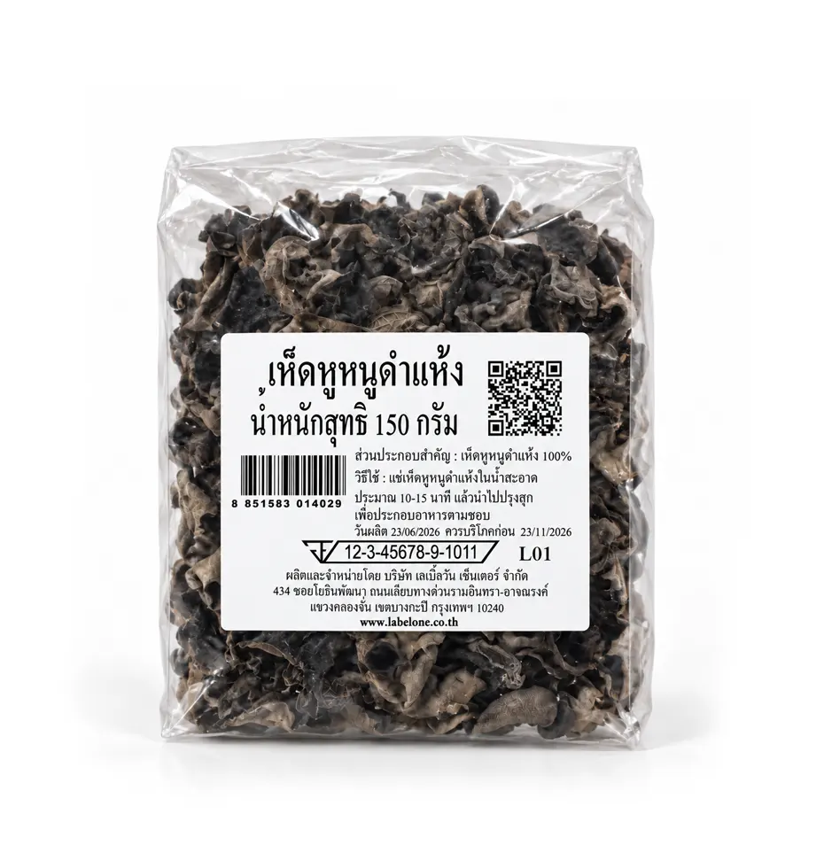 สติ๊กเกอร์กึ่งมันกึ่งด้าน-Thermal-Transfer02